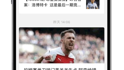 yl23455永利平台-巅峰状态的热苏斯，对防守球员来说就是一场噩梦