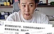 陆毅50岁体重飙至176斤，血压偏高嘴唇发紫入院