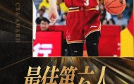 yl23455永利平台-CBA官方：山西男篮球员贾明儒当选本赛季最佳第六人
