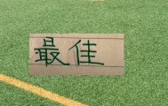 yl23455永利官方网站-官宣第11轮最佳球员评选|中超|上海海港|足球俱乐部|青岛西海岸足球俱乐部|成都蓉城足球俱乐部_新浪体育_新浪新闻